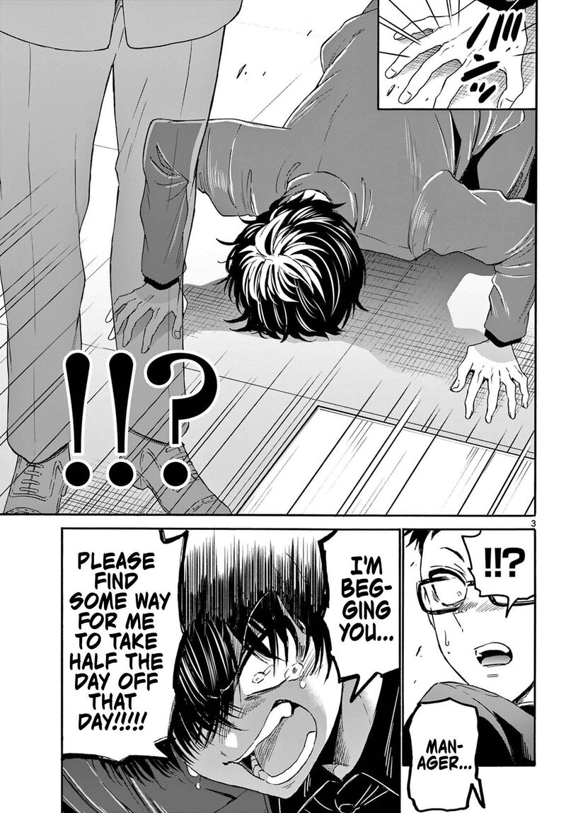 Mikadono Sanshimai Wa Angai Choroi Chapter 144 Page 3