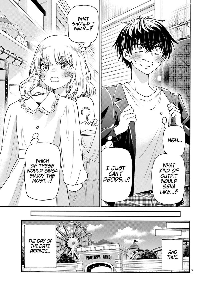 Mikadono Sanshimai Wa Angai Choroi Chapter 144 Page 7