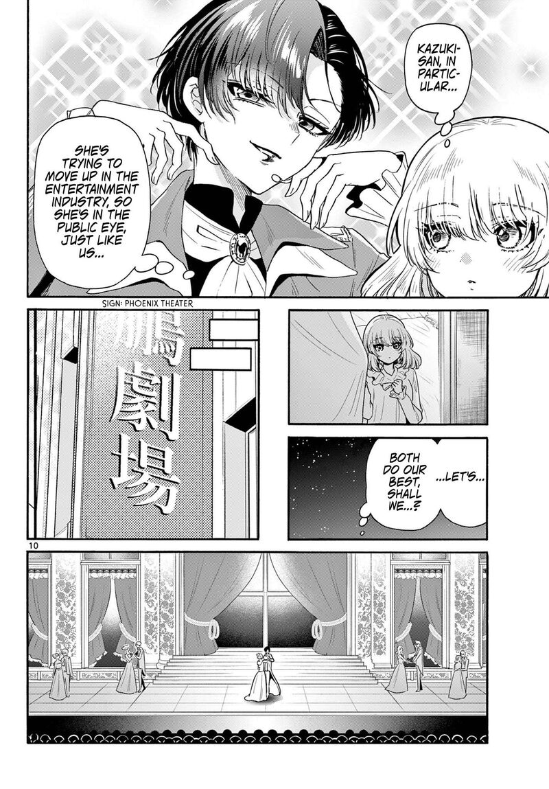 Mikadono Sanshimai Wa Angai Choroi Chapter 146 Page 10