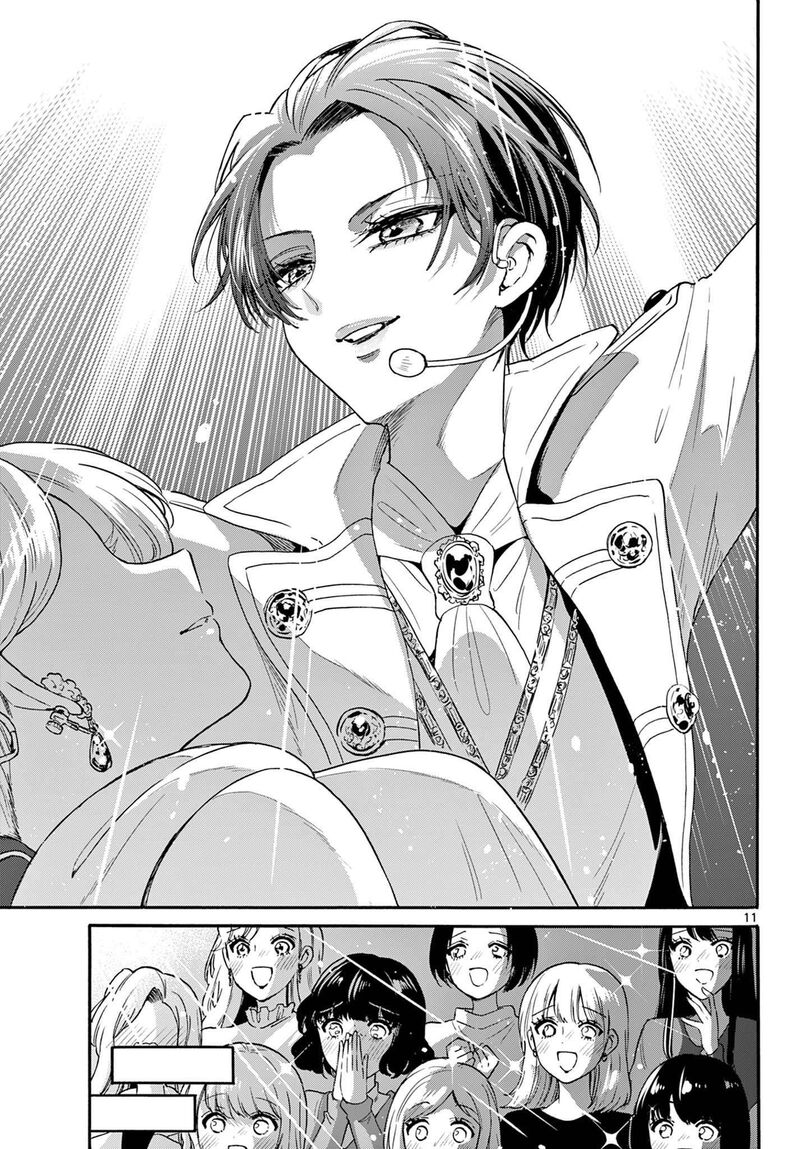 Mikadono Sanshimai Wa Angai Choroi Chapter 146 Page 11