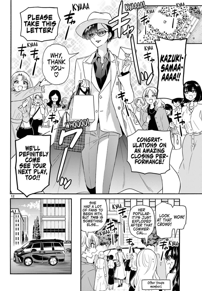 Mikadono Sanshimai Wa Angai Choroi Chapter 146 Page 12