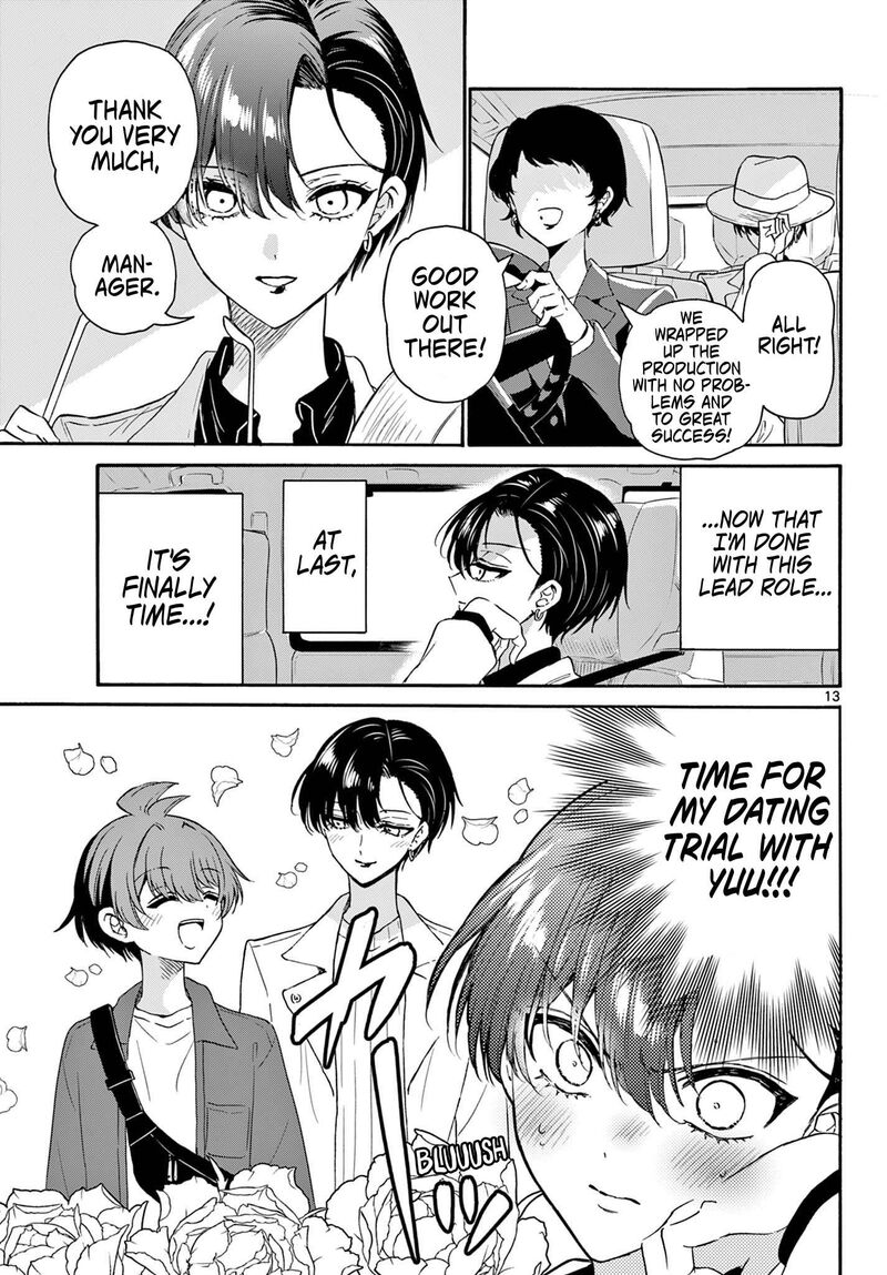 Mikadono Sanshimai Wa Angai Choroi Chapter 146 Page 13