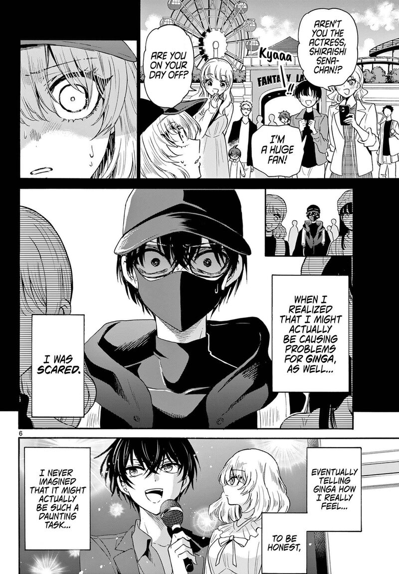 Mikadono Sanshimai Wa Angai Choroi Chapter 146 Page 6