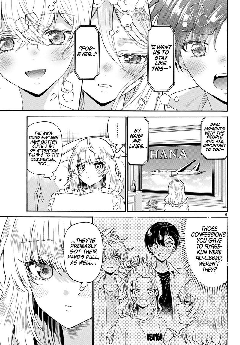 Mikadono Sanshimai Wa Angai Choroi Chapter 146 Page 9