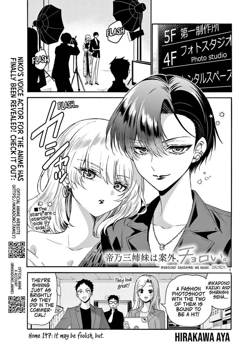 Mikadono Sanshimai Wa Angai Choroi Chapter 147 Page 1