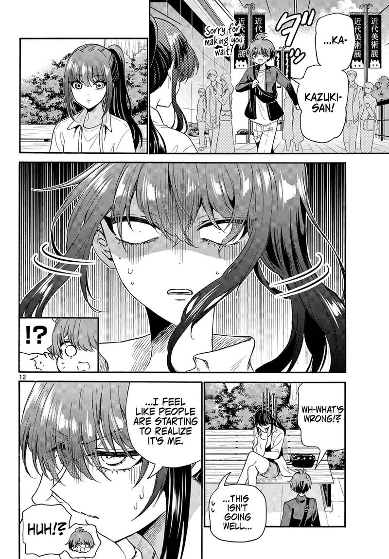 Mikadono Sanshimai Wa Angai Choroi Chapter 147 Page 12