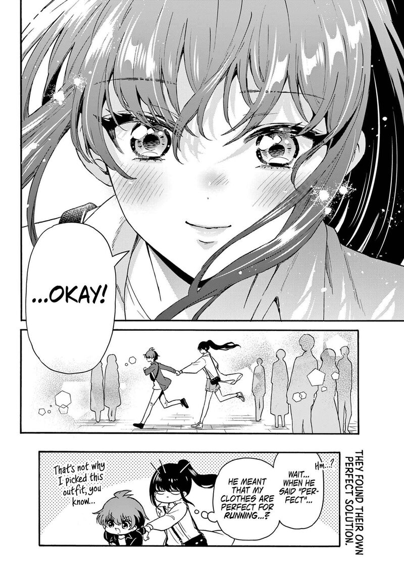 Mikadono Sanshimai Wa Angai Choroi Chapter 147 Page 18
