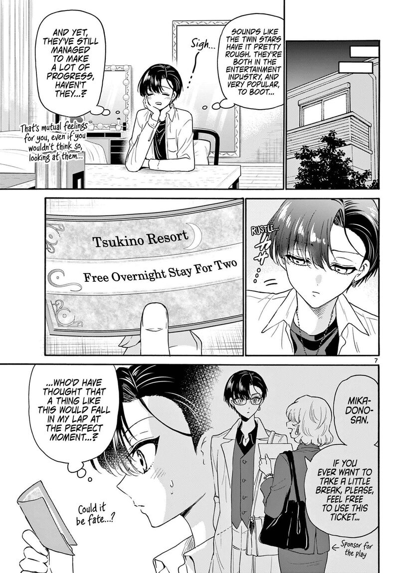 Mikadono Sanshimai Wa Angai Choroi Chapter 147 Page 7