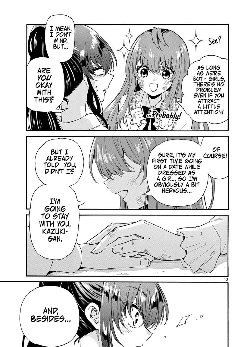 Mikadono Sanshimai Wa Angai Choroi Chapter 148 Page 13