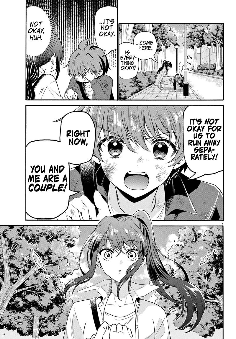 Mikadono Sanshimai Wa Angai Choroi Chapter 148 Page 7