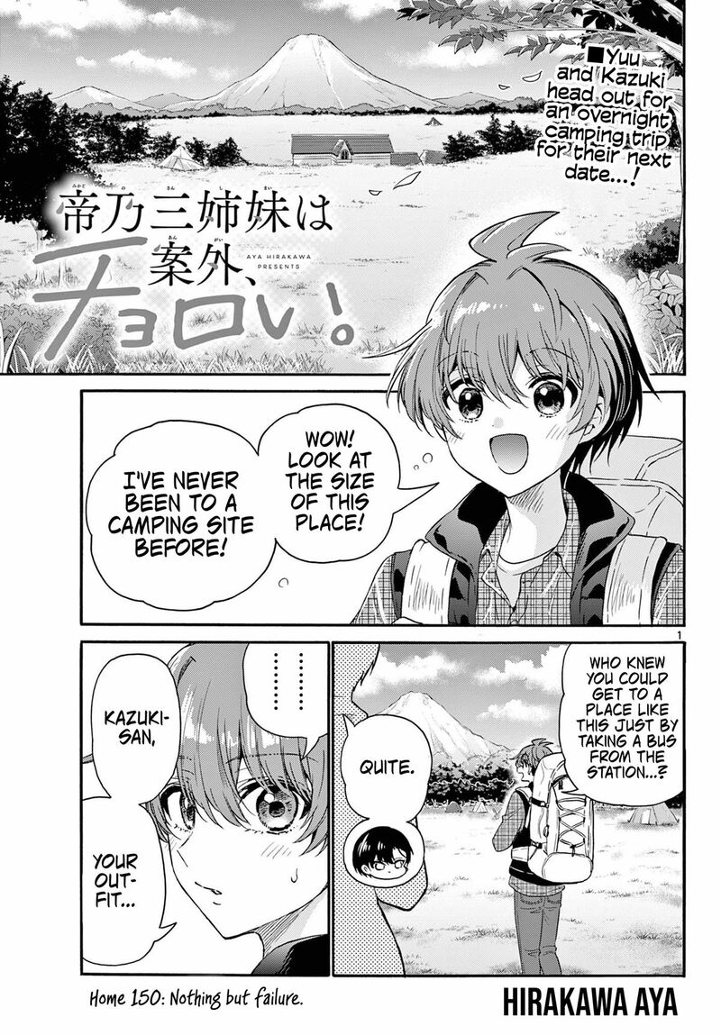 Mikadono Sanshimai Wa Angai Choroi Chapter 150 Page 1
