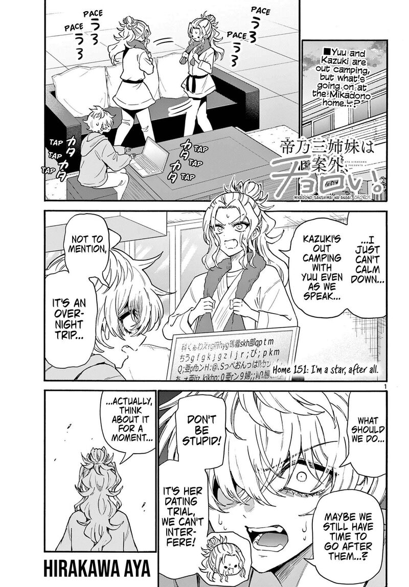 Mikadono Sanshimai Wa Angai Choroi Chapter 151 Page 1