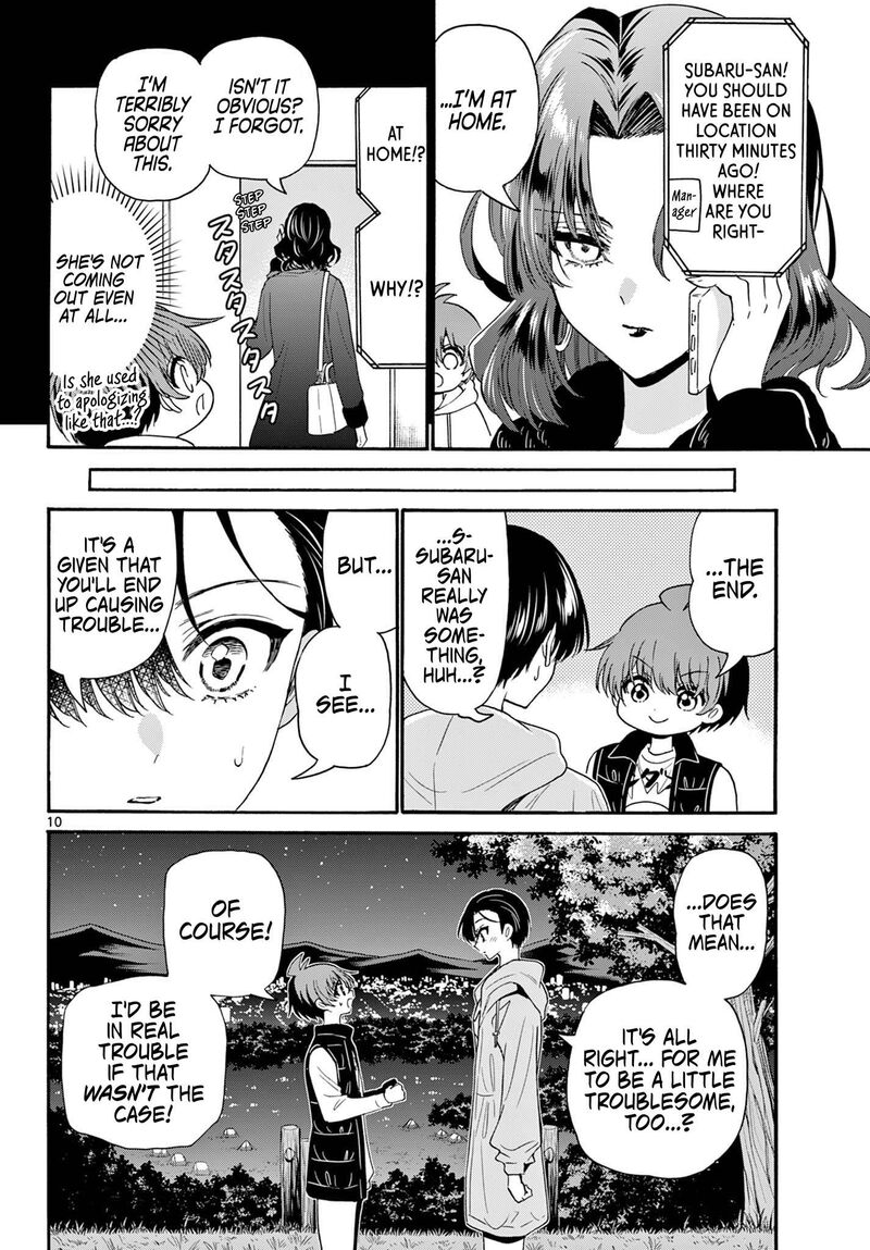 Mikadono Sanshimai Wa Angai Choroi Chapter 152 Page 9