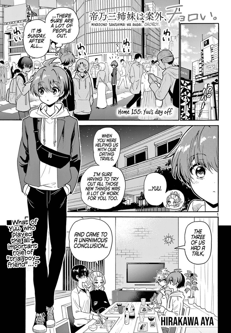 Mikadono Sanshimai Wa Angai Choroi Chapter 155 Page 1