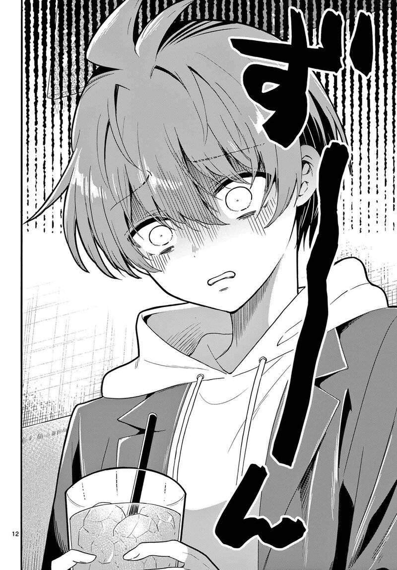 Mikadono Sanshimai Wa Angai Choroi Chapter 155 Page 12