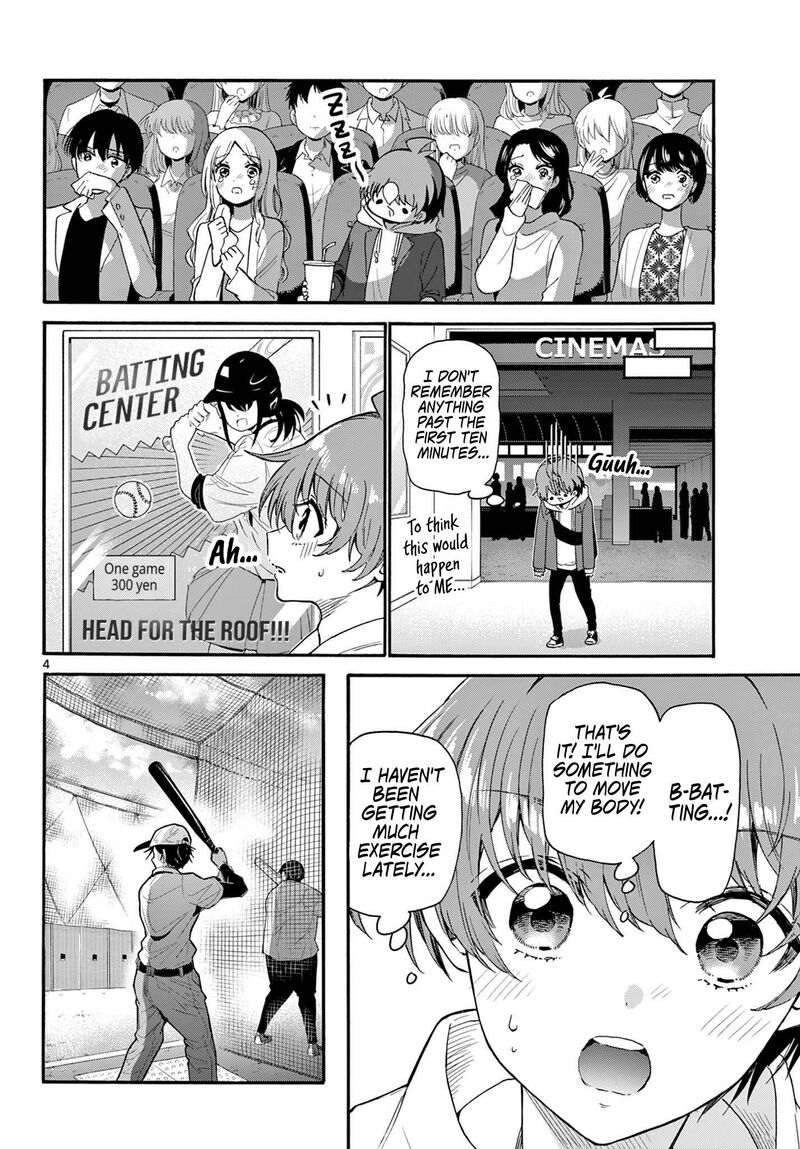 Mikadono Sanshimai Wa Angai Choroi Chapter 155 Page 4