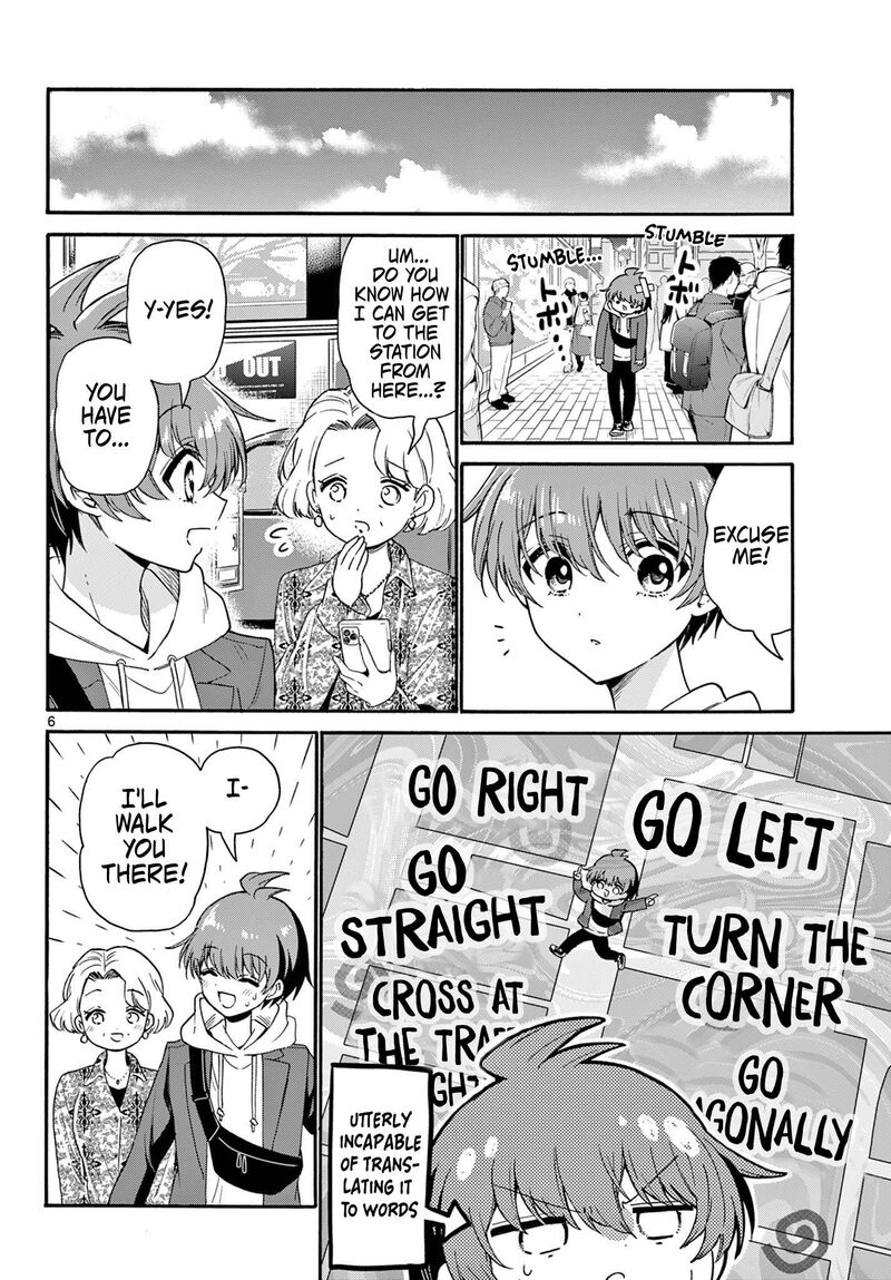 Mikadono Sanshimai Wa Angai Choroi Chapter 155 Page 6