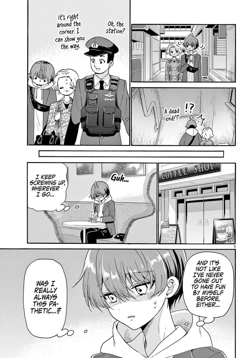 Mikadono Sanshimai Wa Angai Choroi Chapter 155 Page 7