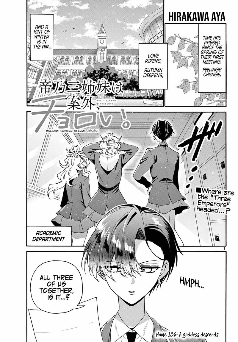 Mikadono Sanshimai Wa Angai Choroi Chapter 156 Page 1