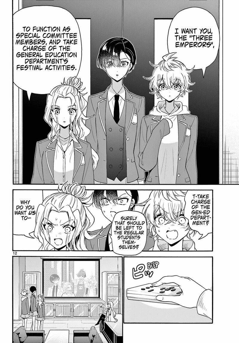 Mikadono Sanshimai Wa Angai Choroi Chapter 156 Page 12