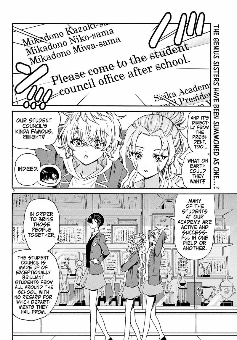 Mikadono Sanshimai Wa Angai Choroi Chapter 156 Page 2