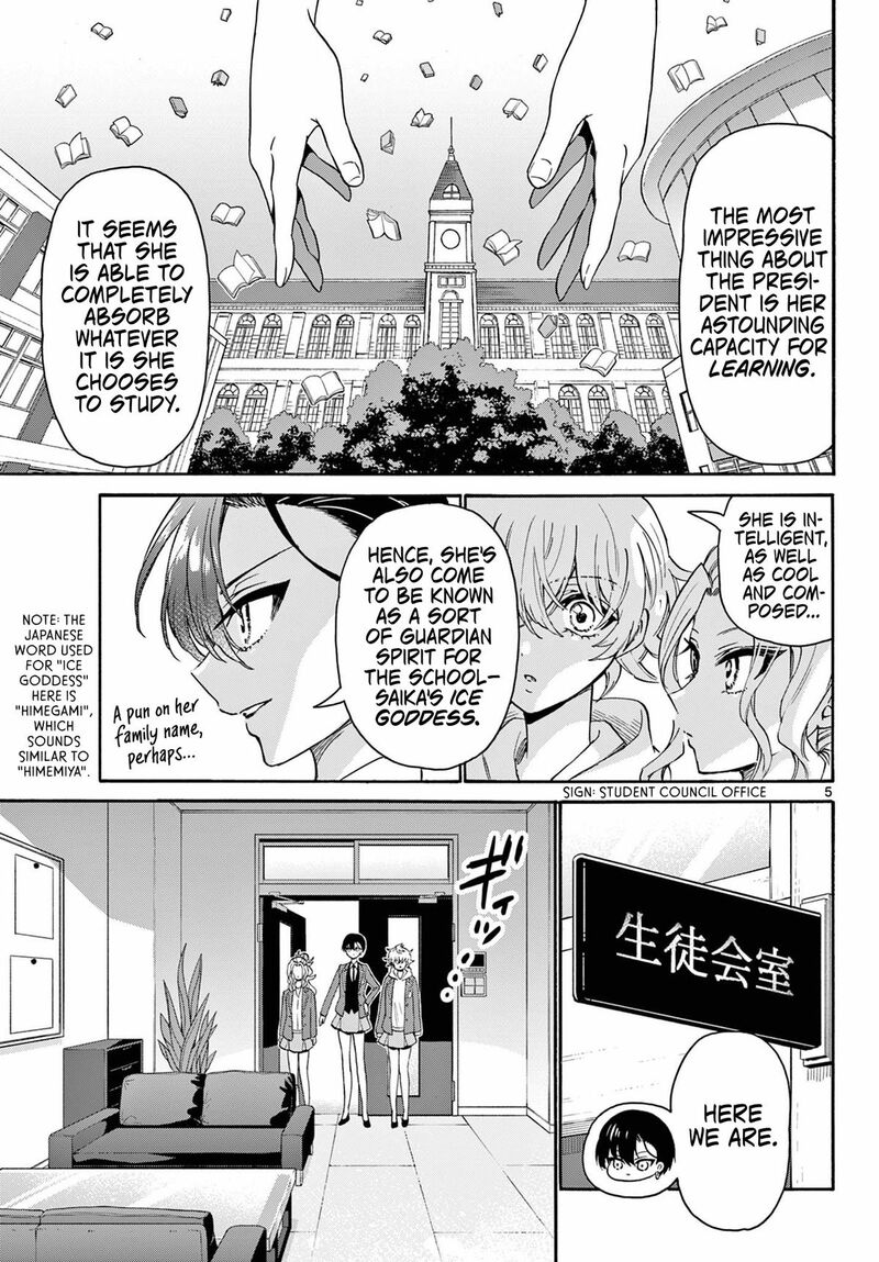 Mikadono Sanshimai Wa Angai Choroi Chapter 156 Page 5