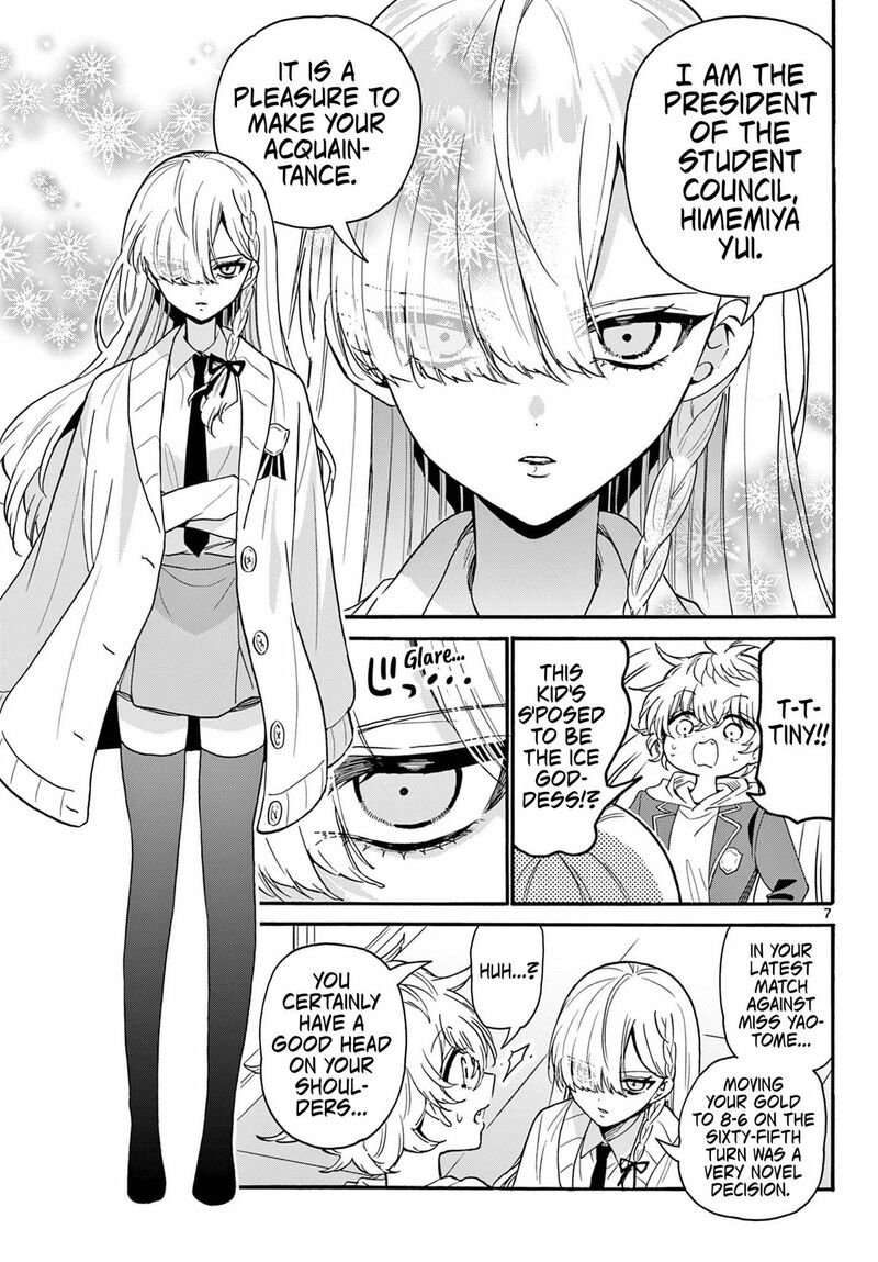 Mikadono Sanshimai Wa Angai Choroi Chapter 156 Page 7