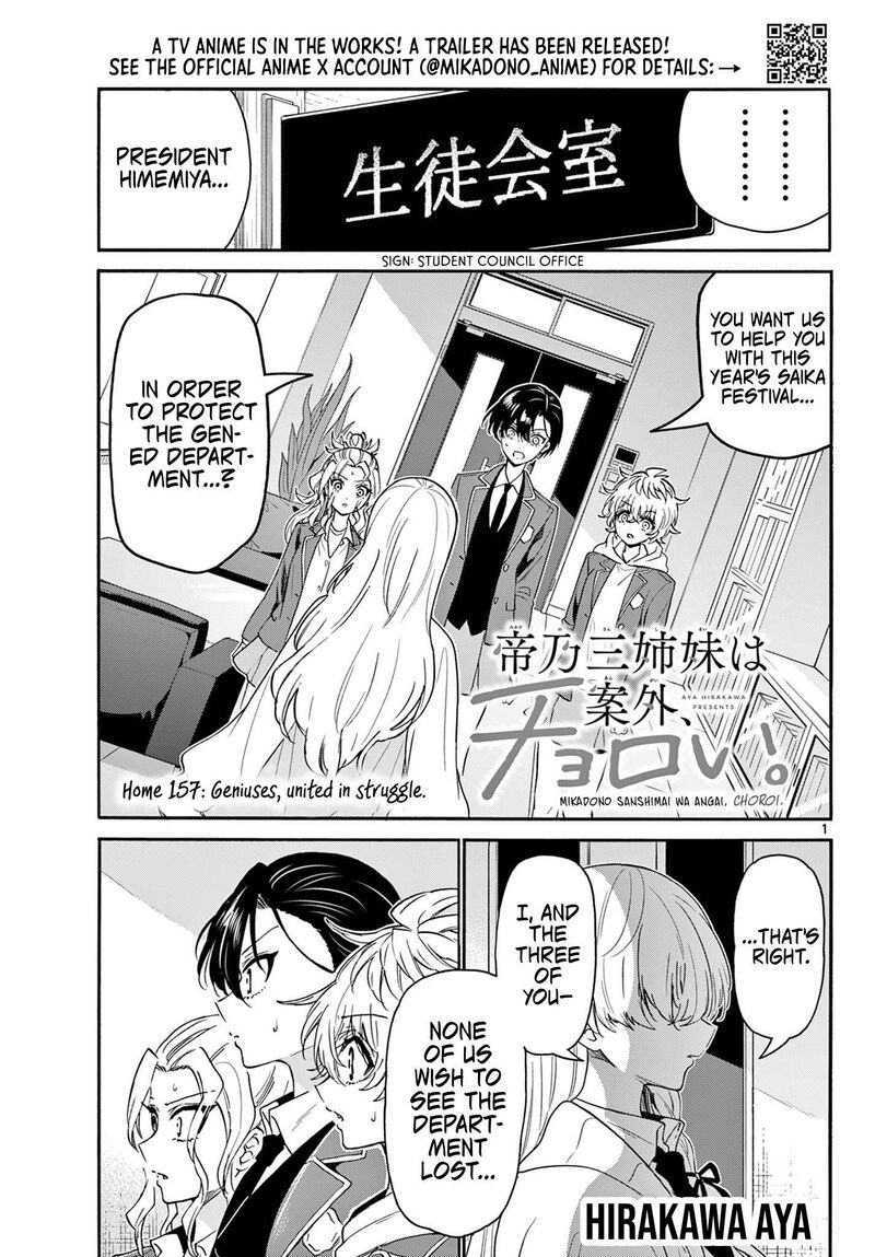 Mikadono Sanshimai Wa Angai Choroi Chapter 157 Page 1