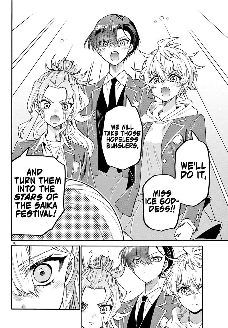 Mikadono Sanshimai Wa Angai Choroi Chapter 157 Page 18