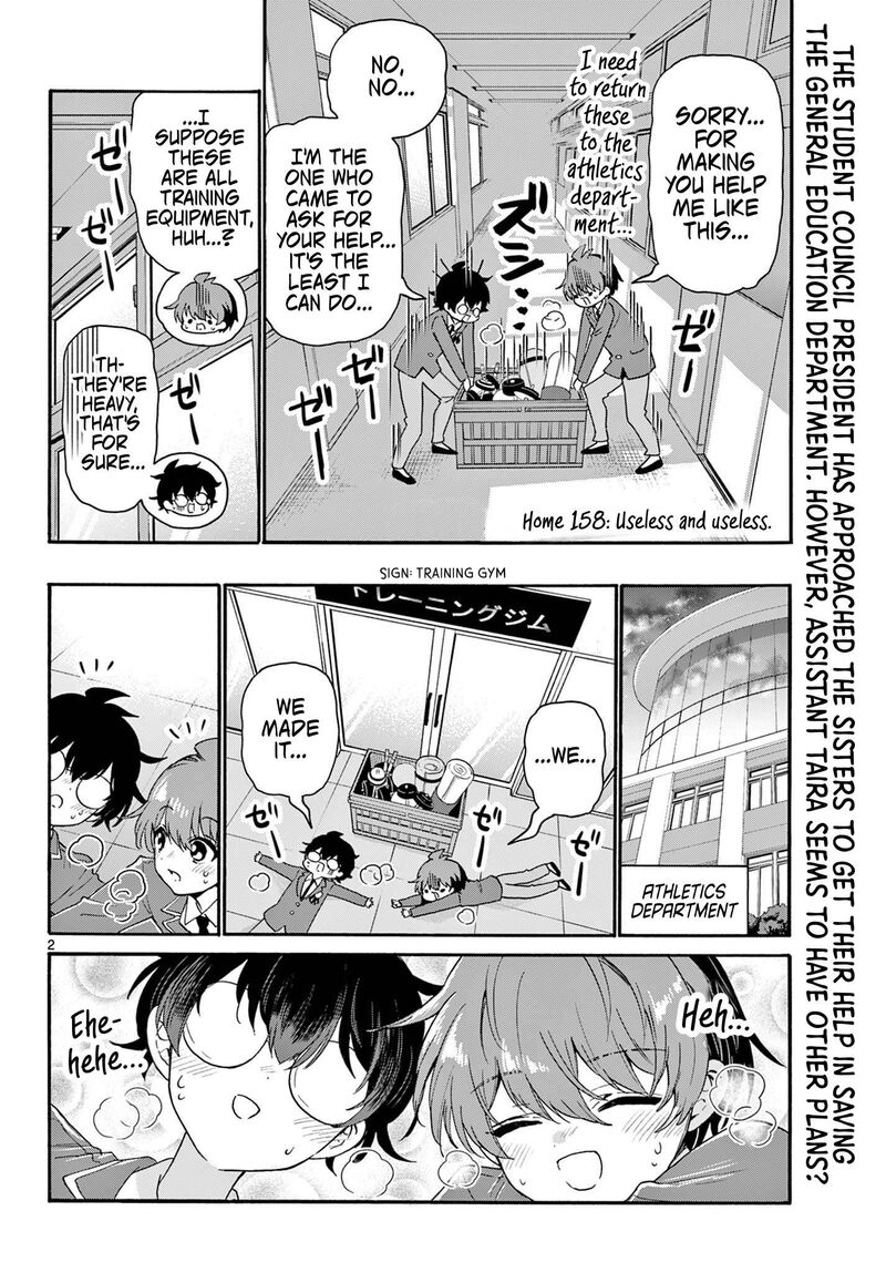 Mikadono Sanshimai Wa Angai Choroi Chapter 158 Page 2