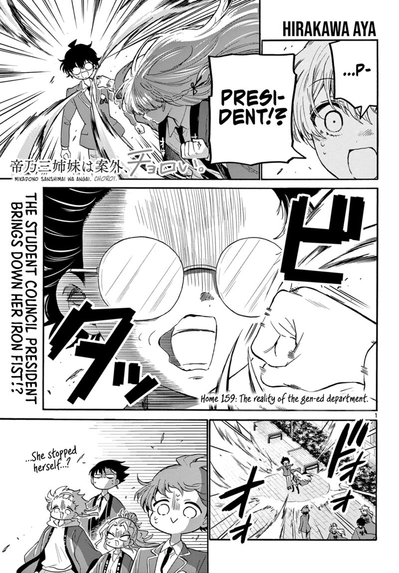 Mikadono Sanshimai Wa Angai Choroi Chapter 159 Page 1