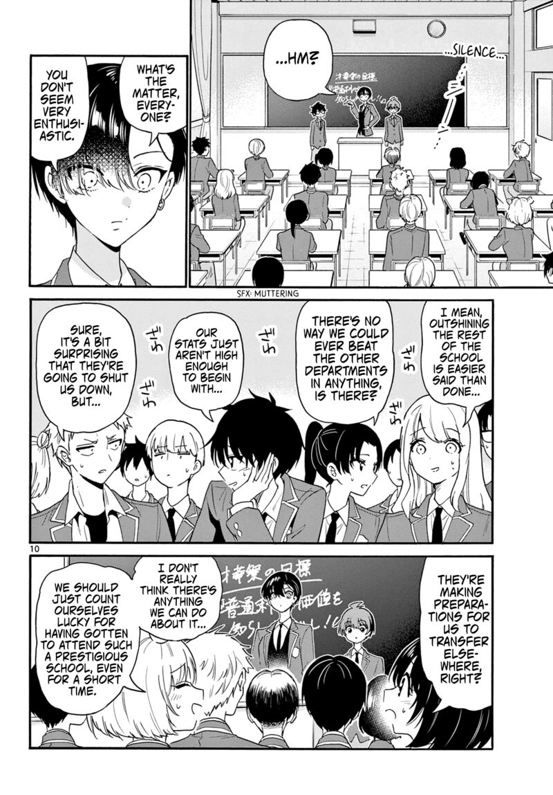 Mikadono Sanshimai Wa Angai Choroi Chapter 159 Page 10