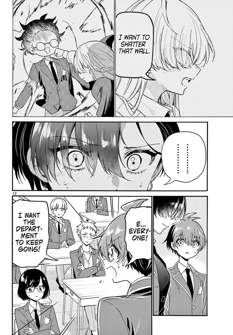 Mikadono Sanshimai Wa Angai Choroi Chapter 159 Page 12
