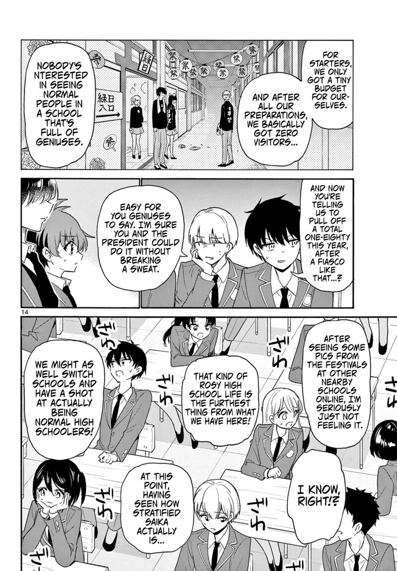 Mikadono Sanshimai Wa Angai Choroi Chapter 159 Page 14