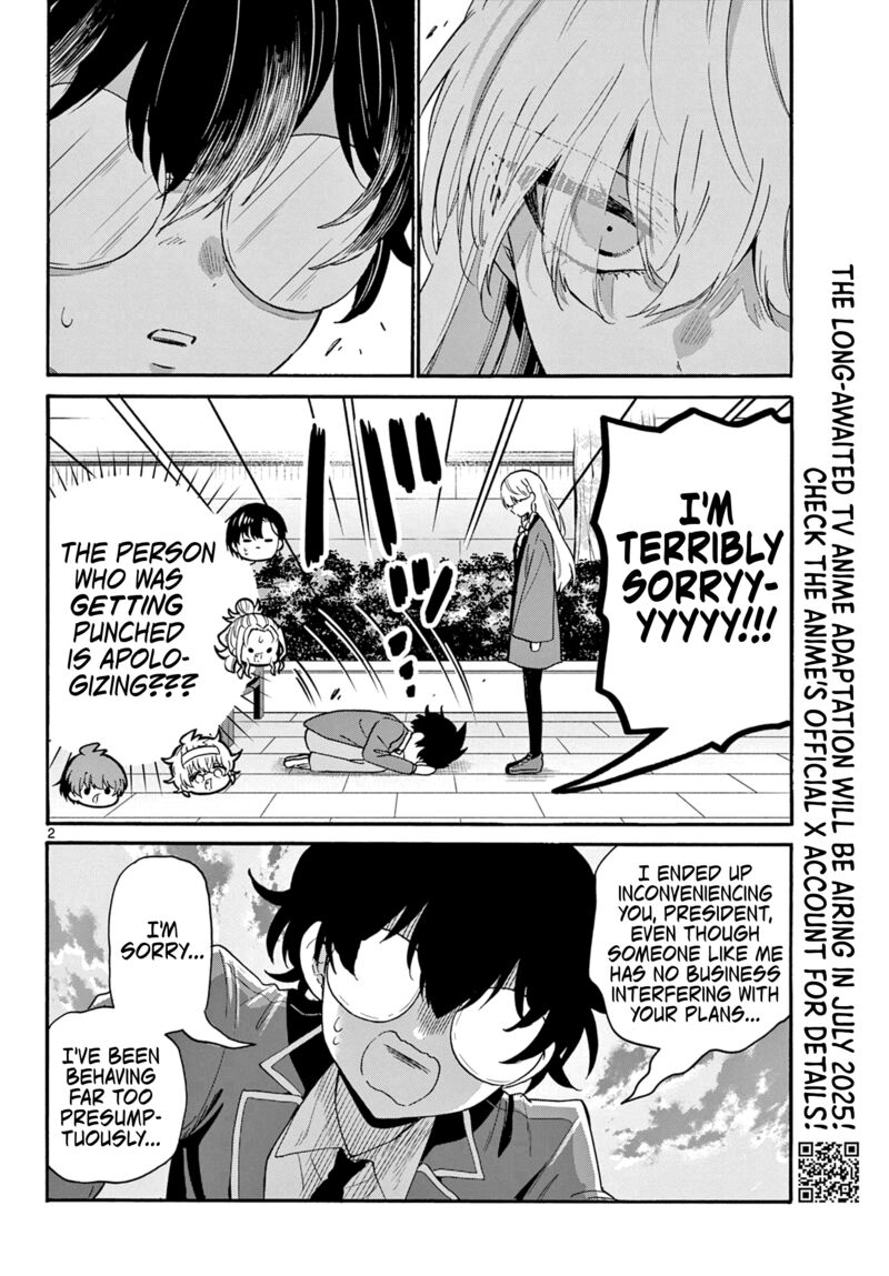 Mikadono Sanshimai Wa Angai Choroi Chapter 159 Page 2