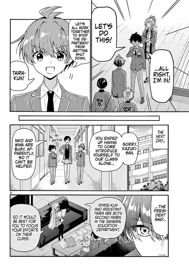 Mikadono Sanshimai Wa Angai Choroi Chapter 159 Page 6