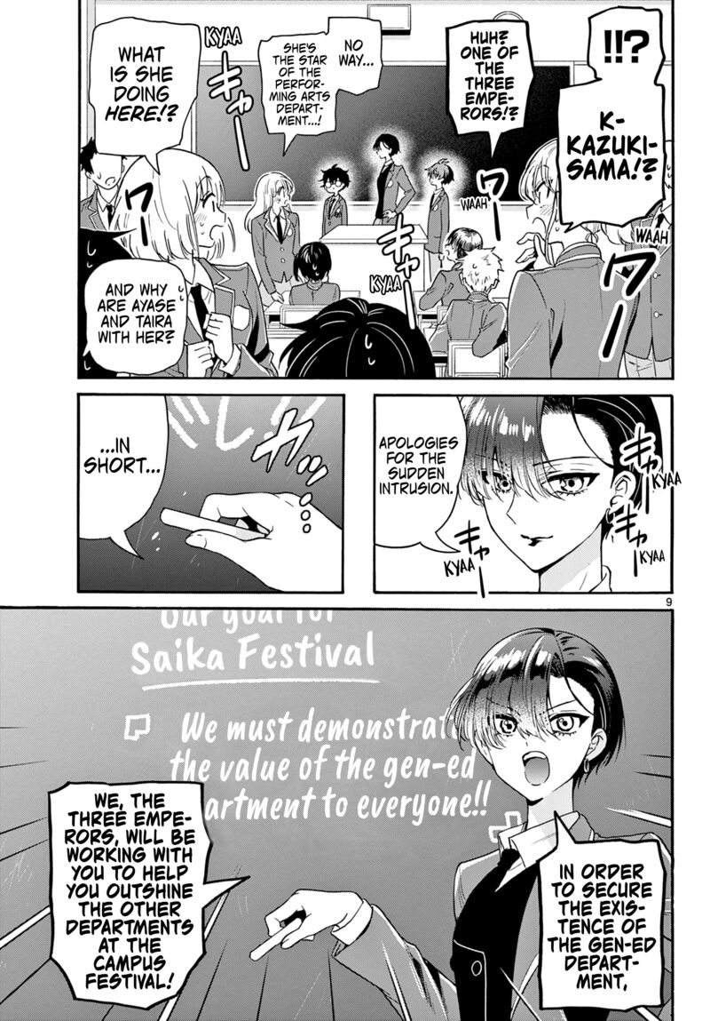 Mikadono Sanshimai Wa Angai Choroi Chapter 159 Page 9