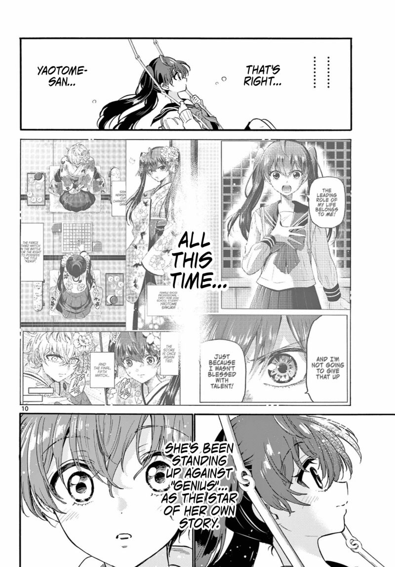 Mikadono Sanshimai Wa Angai Choroi Chapter 160 Page 10