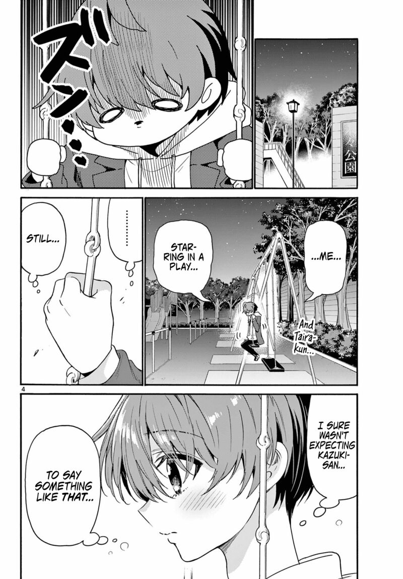 Mikadono Sanshimai Wa Angai Choroi Chapter 160 Page 4