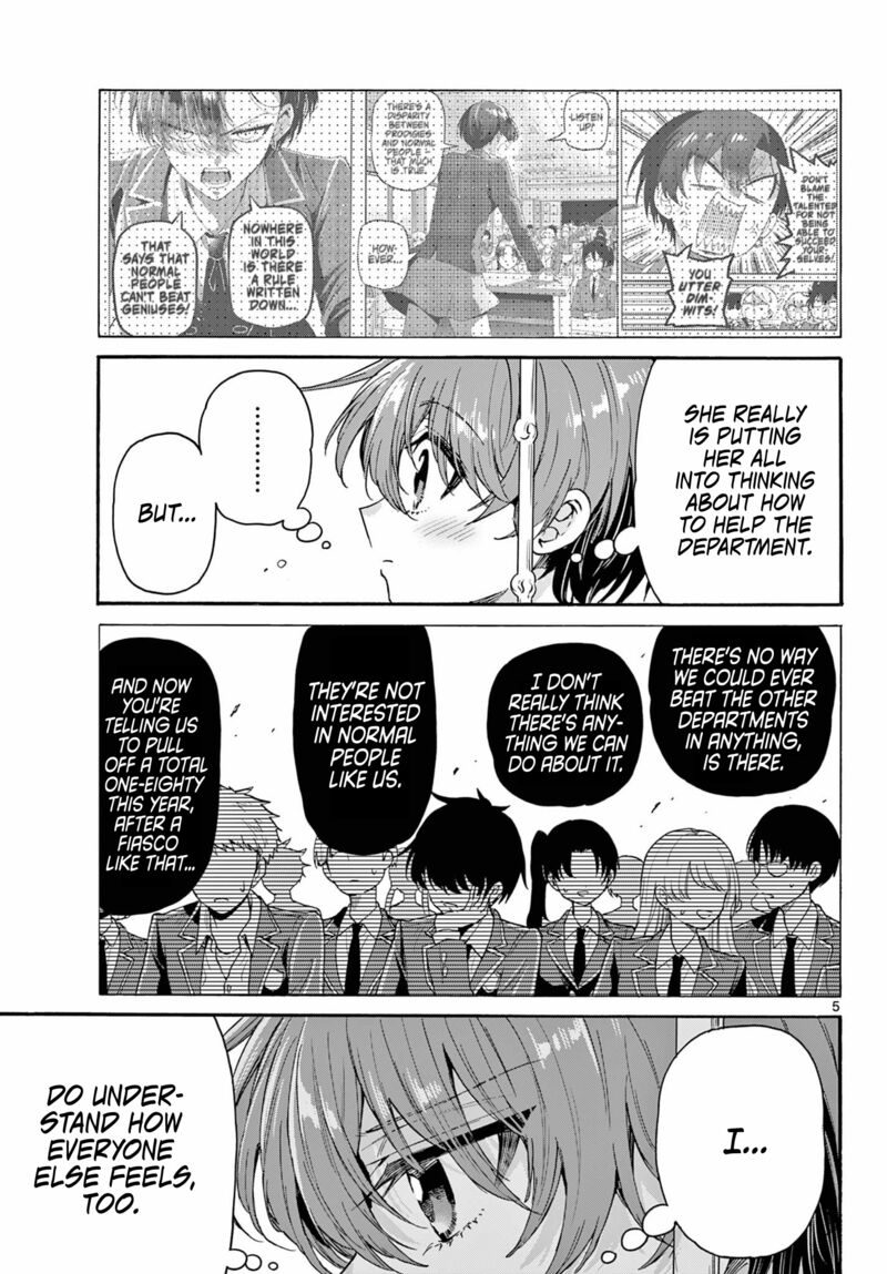 Mikadono Sanshimai Wa Angai Choroi Chapter 160 Page 5