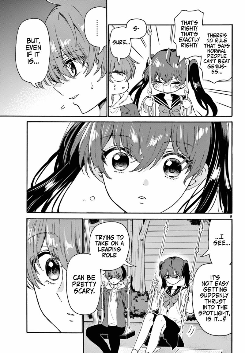 Mikadono Sanshimai Wa Angai Choroi Chapter 160 Page 9