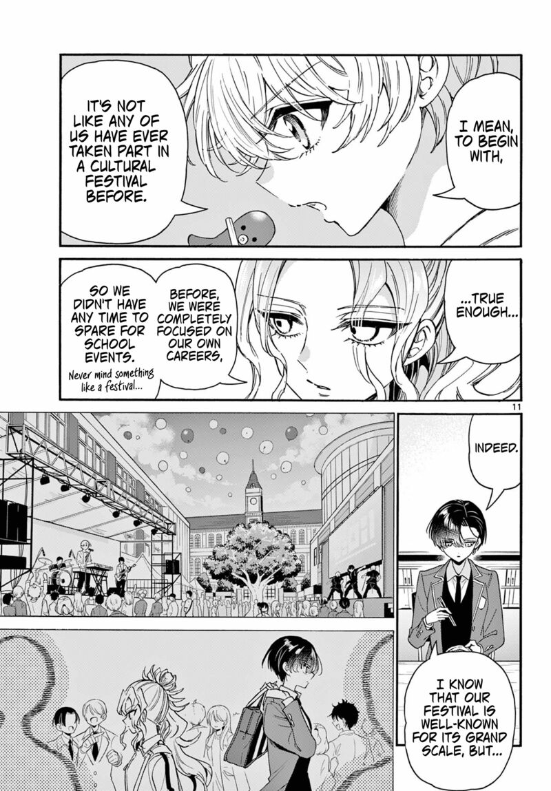 Mikadono Sanshimai Wa Angai Choroi Chapter 161 Page 11