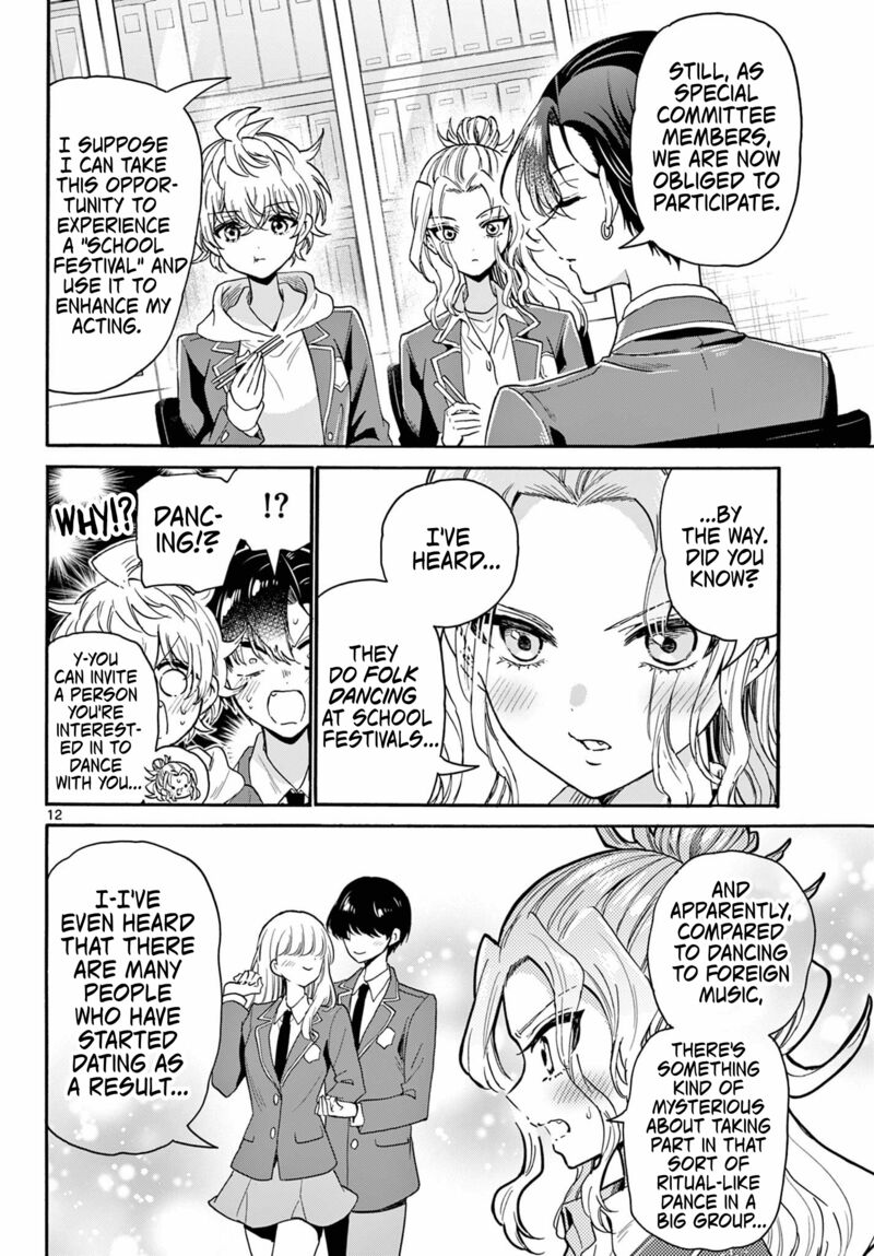 Mikadono Sanshimai Wa Angai Choroi Chapter 161 Page 12