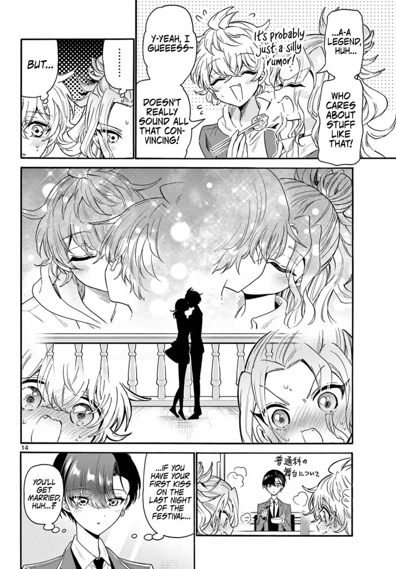 Mikadono Sanshimai Wa Angai Choroi Chapter 161 Page 14