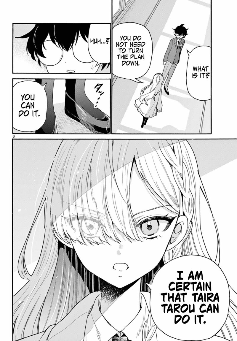 Mikadono Sanshimai Wa Angai Choroi Chapter 161 Page 6