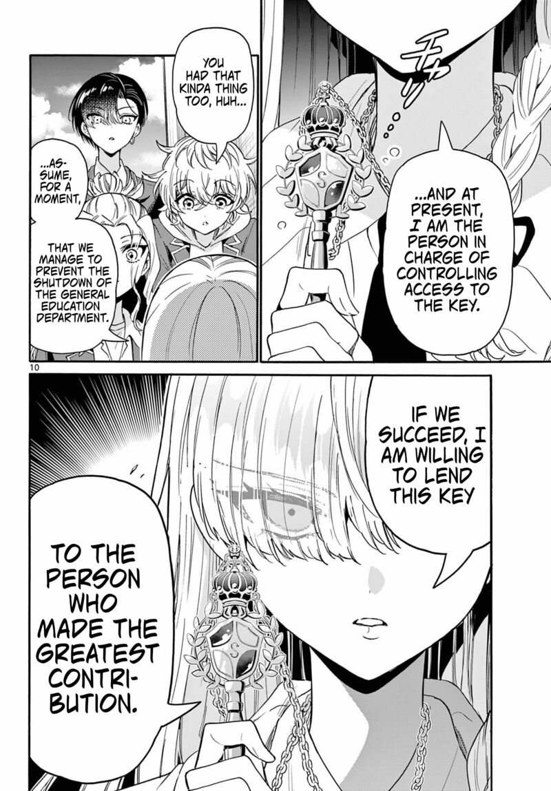 Mikadono Sanshimai Wa Angai Choroi Chapter 162 Page 10
