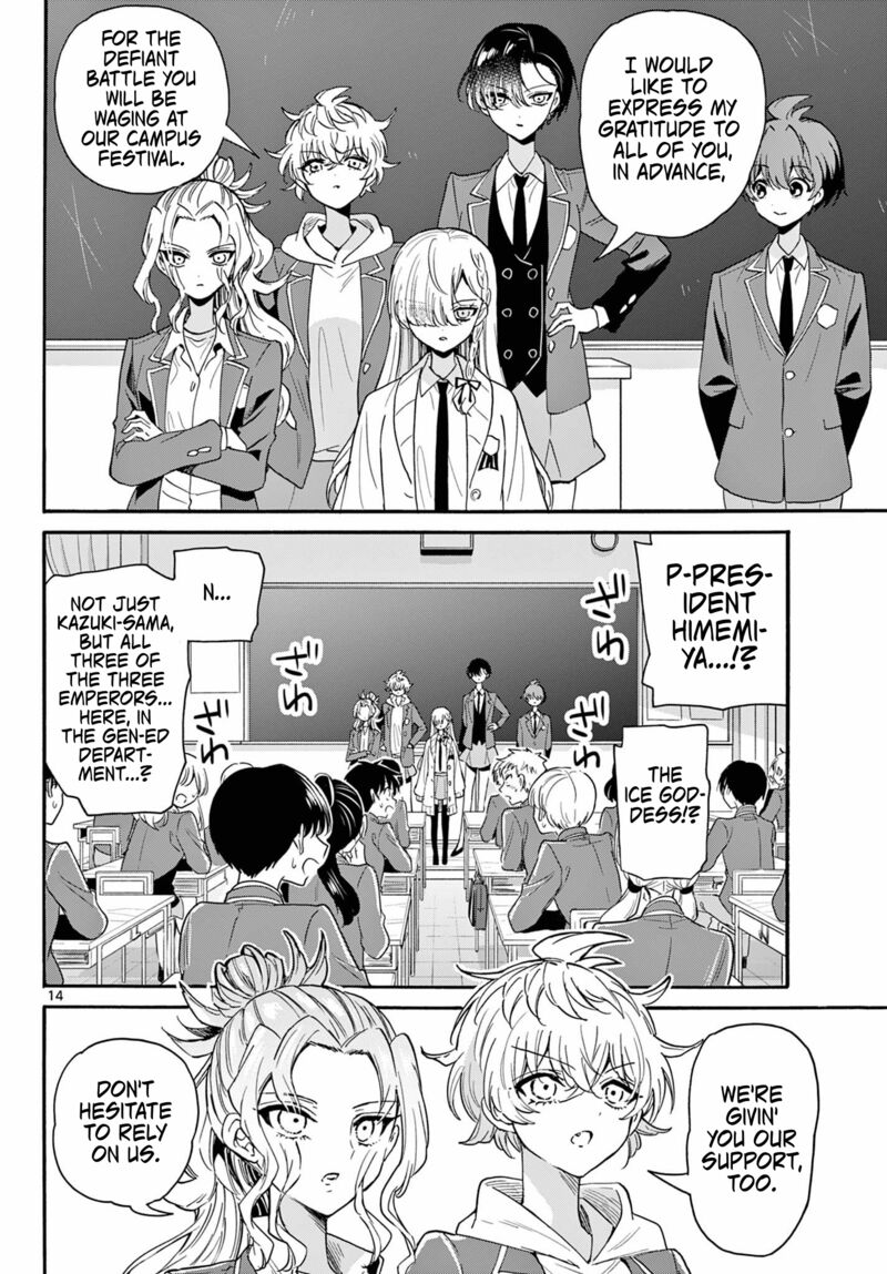 Mikadono Sanshimai Wa Angai Choroi Chapter 162 Page 14