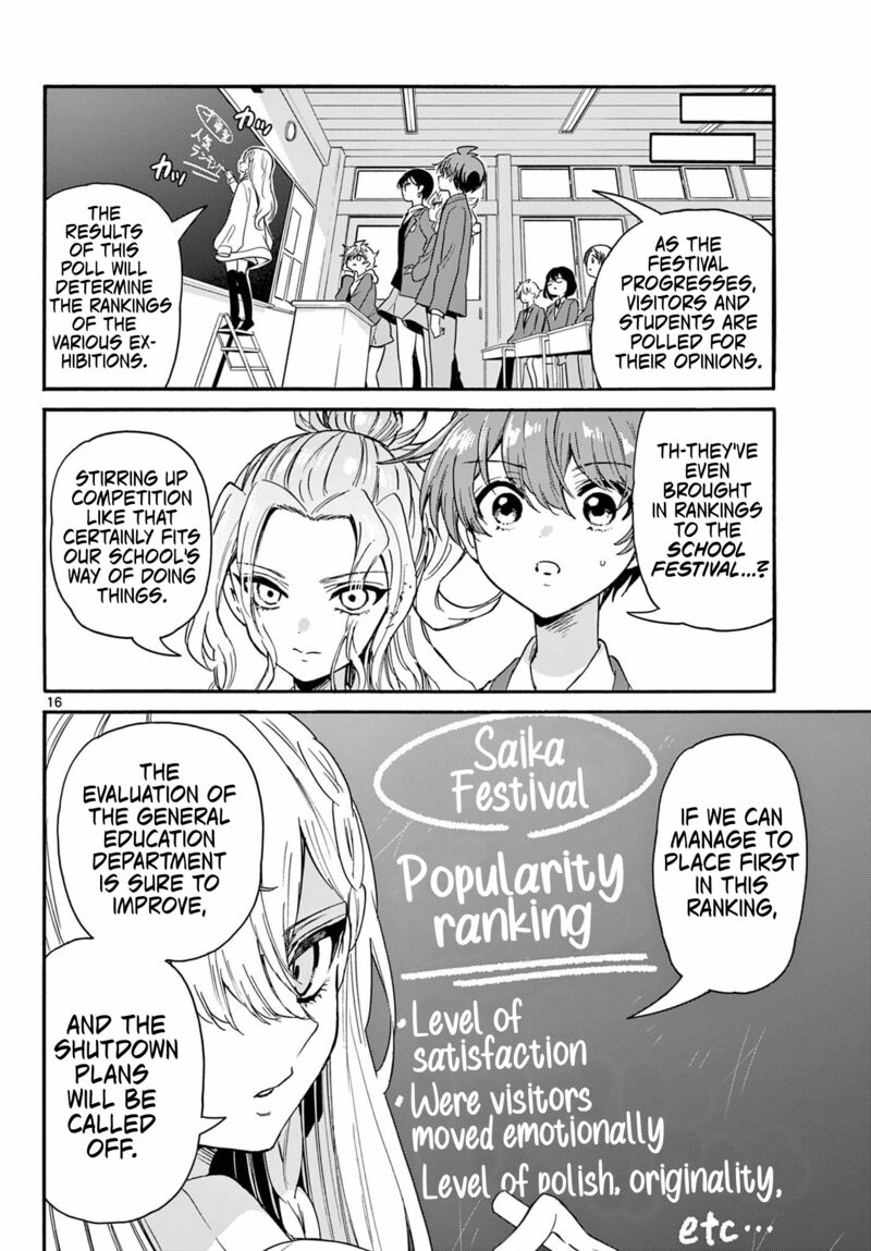 Mikadono Sanshimai Wa Angai Choroi Chapter 162 Page 16