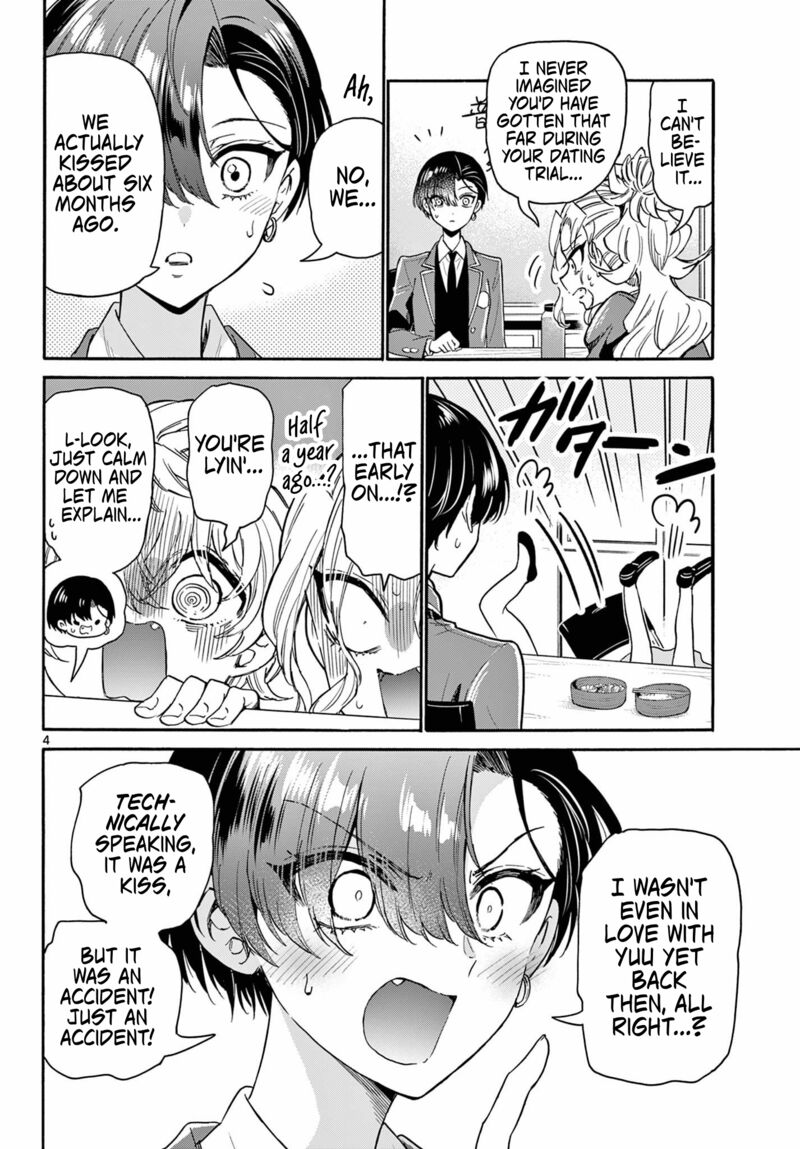 Mikadono Sanshimai Wa Angai Choroi Chapter 162 Page 4