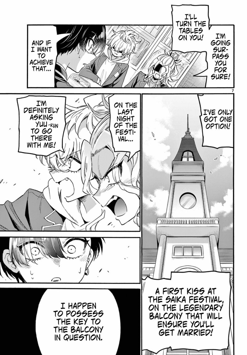 Mikadono Sanshimai Wa Angai Choroi Chapter 162 Page 7